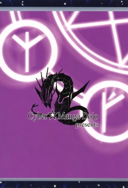 Page 26 of FAN SERVICE