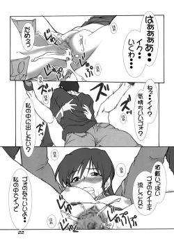 Page 21 of JUKE BOX 2003 Winter