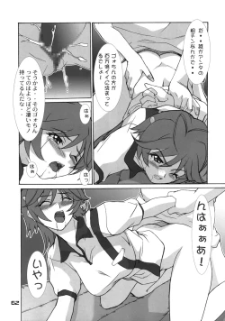 Page 61 of JUKE BOX 2003 Winter