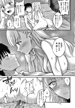 Page 166 of Yumeutsutsu Romantic