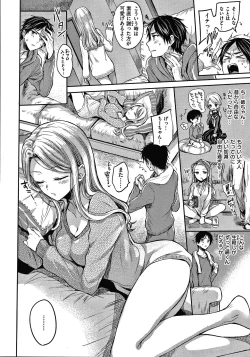 Page 175 of Yumeutsutsu Romantic