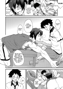 Page 10 of Machikado "Hitotsubashi Arata"