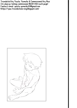 Page 33 of Machikado "Hitotsubashi Arata"