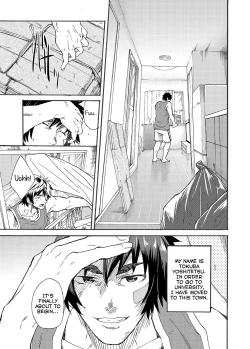 Page 3 of Machikado "Hitotsubashi Arata"