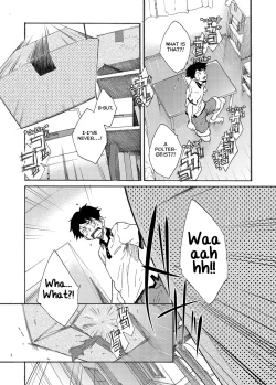 Page 8 of Machikado "Hitotsubashi Arata"