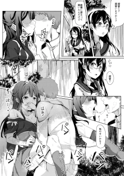 Page 4 of Kamikaze-chan to Yumekanau Omori