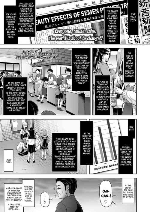 Download Shasei no Shunkan! Seikatsu 24 Ji