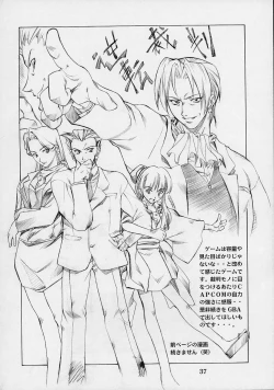 Page 35 of Shimensoka