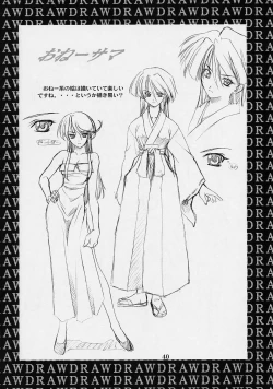 Page 39 of Shimensoka