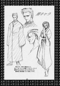 Page 41 of Shimensoka