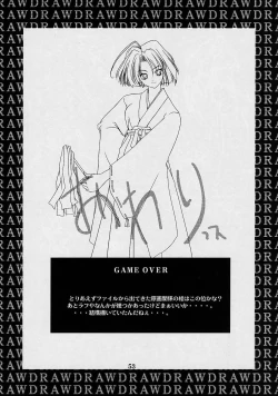 Page 52 of Shimensoka