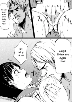 Page 9 of ゲームオーバー ○葉と明○奈の輪淫の宴