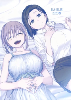 Page 53 of Getsuyoubi no Tawawa EXTRA