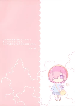 Page 2 of Senpai Daisuki