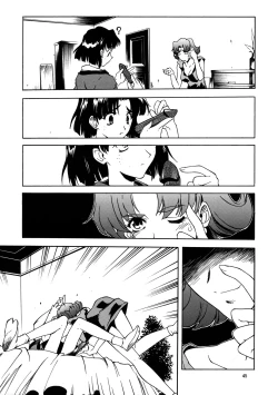 Page 44 of Yasoukyoku