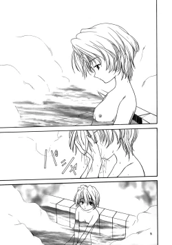 Page 4 of Yasoukyoku