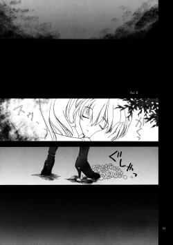 Page 52 of Yasoukyoku