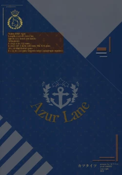 Page 22 of Ajaxchan no Sodatekata