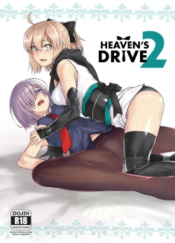 Page 1 of HEAVEN'S DRIVE 2