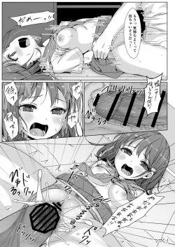 Page 24 of Isshuukan de Mugen Loop Shiteru to Kigatsuita kara, Kounai ni Yaribeya Tsukutta!