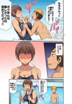 Page 111 of しょう太くんのHなイタズラ＜なりすまし編＞巨乳3姉妹＋未亡人をトロトロに