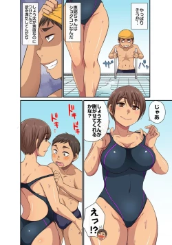 Page 112 of しょう太くんのHなイタズラ＜なりすまし編＞巨乳3姉妹＋未亡人をトロトロに