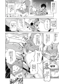 Page 16 of Craft Fella