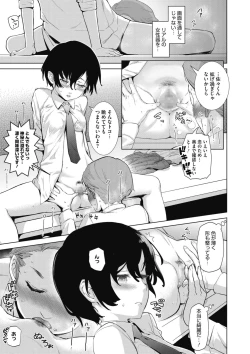 Page 19 of Craft Fella