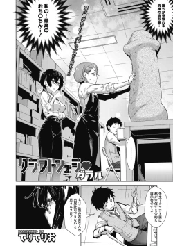 Page 34 of Craft Fella