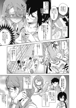 Page 39 of Craft Fella