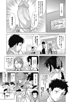 Page 59 of Craft Fella