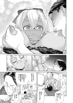 Page 67 of Craft Fella