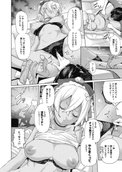 Page 68 of Craft Fella