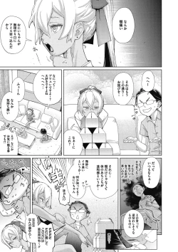 Page 83 of Craft Fella