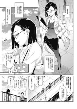 Page 87 of Craft Fella