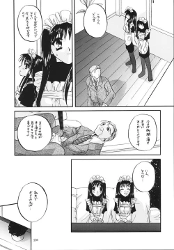 Page 103 of Seifukuou Soushuuhen