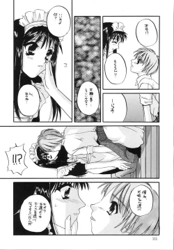 Page 110 of Seifukuou Soushuuhen