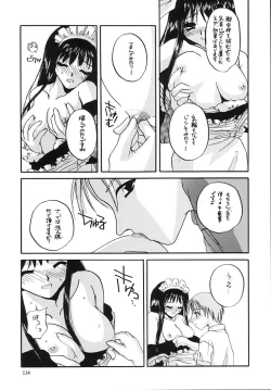 Page 113 of Seifukuou Soushuuhen