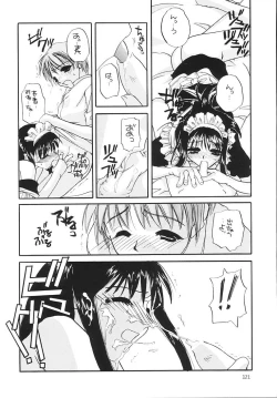 Page 120 of Seifukuou Soushuuhen