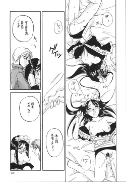 Page 129 of Seifukuou Soushuuhen