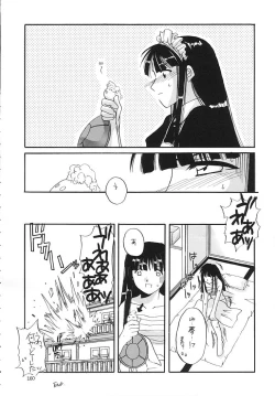 Page 159 of Seifukuou Soushuuhen