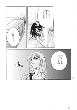 Page 40 of Seifukuou Soushuuhen