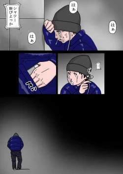 Page 30 of Beit Saki no Charai Kouhai ni Kanojo o Netorareta Hanashi