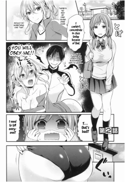 Page 2 of Joshi Rikujoubu Harem Training Ch. 2-4
