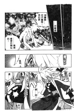 Page 189 of Fuusatsu Hyakke