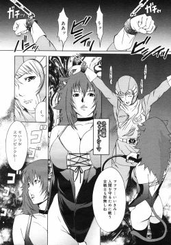 Page 128 of COMIC Megastore H 2002-11