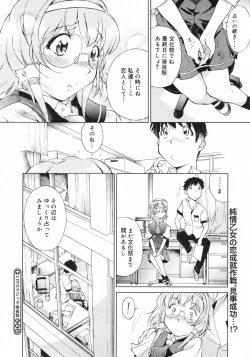 Page 162 of COMIC Megastore H 2002-11