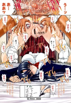 Page 19 of COMIC Megastore H 2002-11