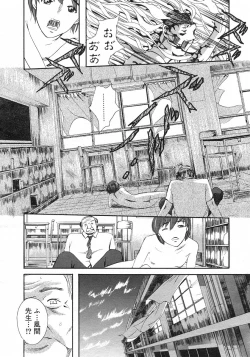 Page 205 of COMIC Megastore H 2002-11