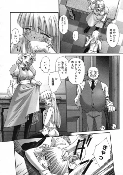 Page 221 of COMIC Megastore H 2002-11